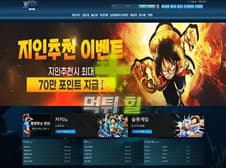 원피스 메인 이미지