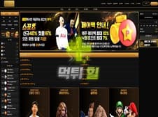 해태 메인 이미지