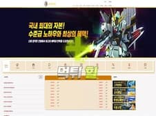 건담 메인 이미지