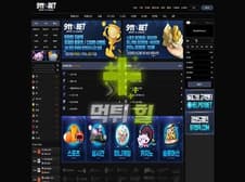 911벳 메인 이미지