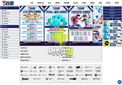 라쿤 메인 이미지