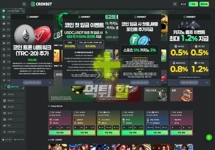크루벳 메인 이미지