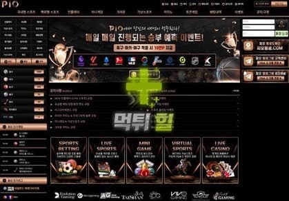 피오 메인 이미지