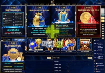 접속 메인 이미지