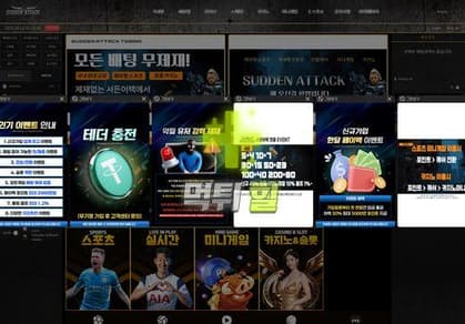 서든어택 메인 이미지