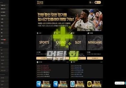 로이스 메인 이미지