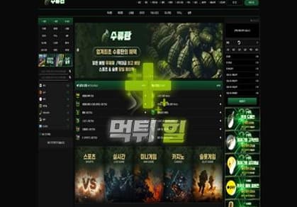 수류탄 메인 이미지