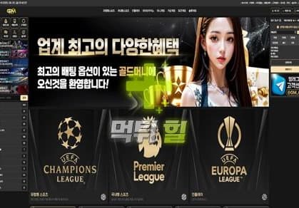 골드머니 메인 이미지