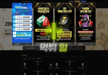 젠벳 메인 이미지