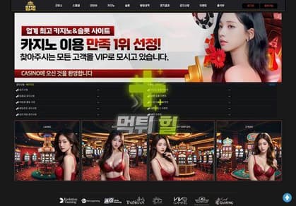 황제카지노 메인 이미지