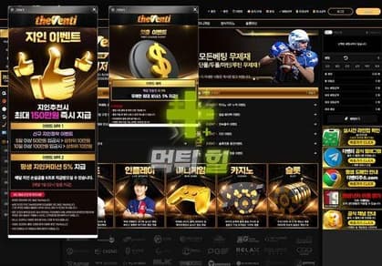 더벤티 메인 이미지