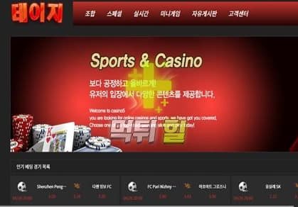 데이지 메인 이미지