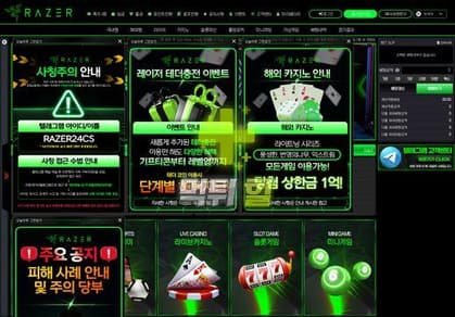 레이저 메인 이미지