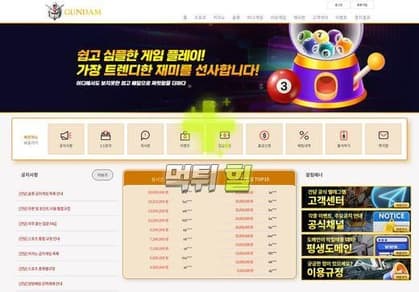 건담 메인 이미지