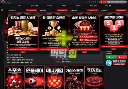 블리스 메인 이미지