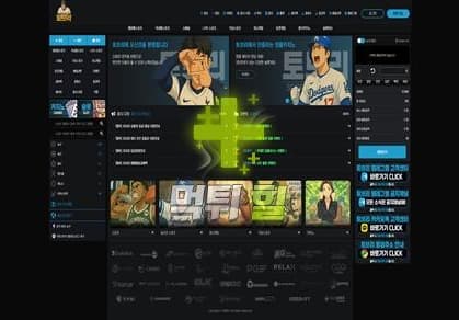 토브리 메인 이미지