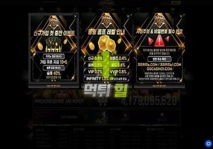 지지카지노(GG Casino) 메인 이미지