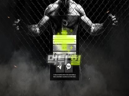 피지컬 메인 접속 화면